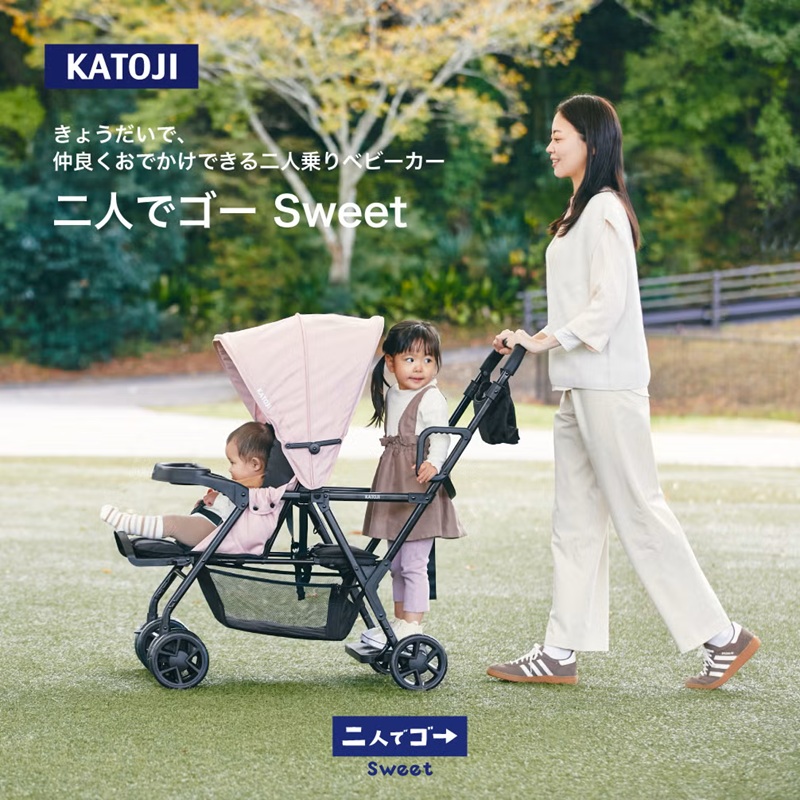 カトージ（KATOJI） 二人乗りベビーカー 二人でゴー Sweet 後席＋