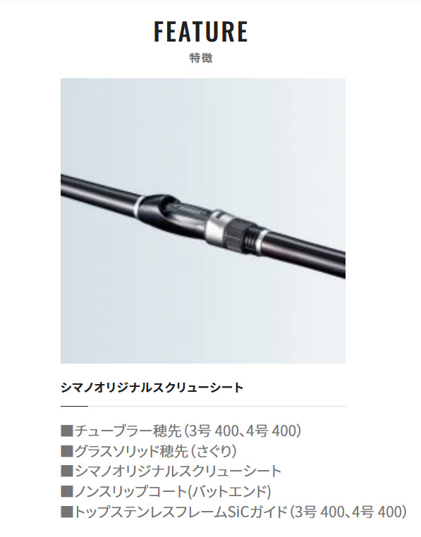 シマノ（SHIMANO） 19 シーマーク 海上釣堀 S350 さぐり (SEA MARK