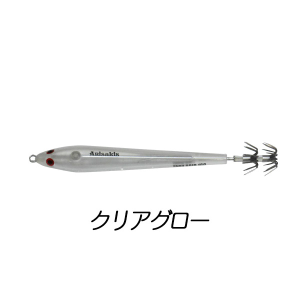 ANISAKIS（アニサキス） タルブリッド 180g : カツキネットヤフー店