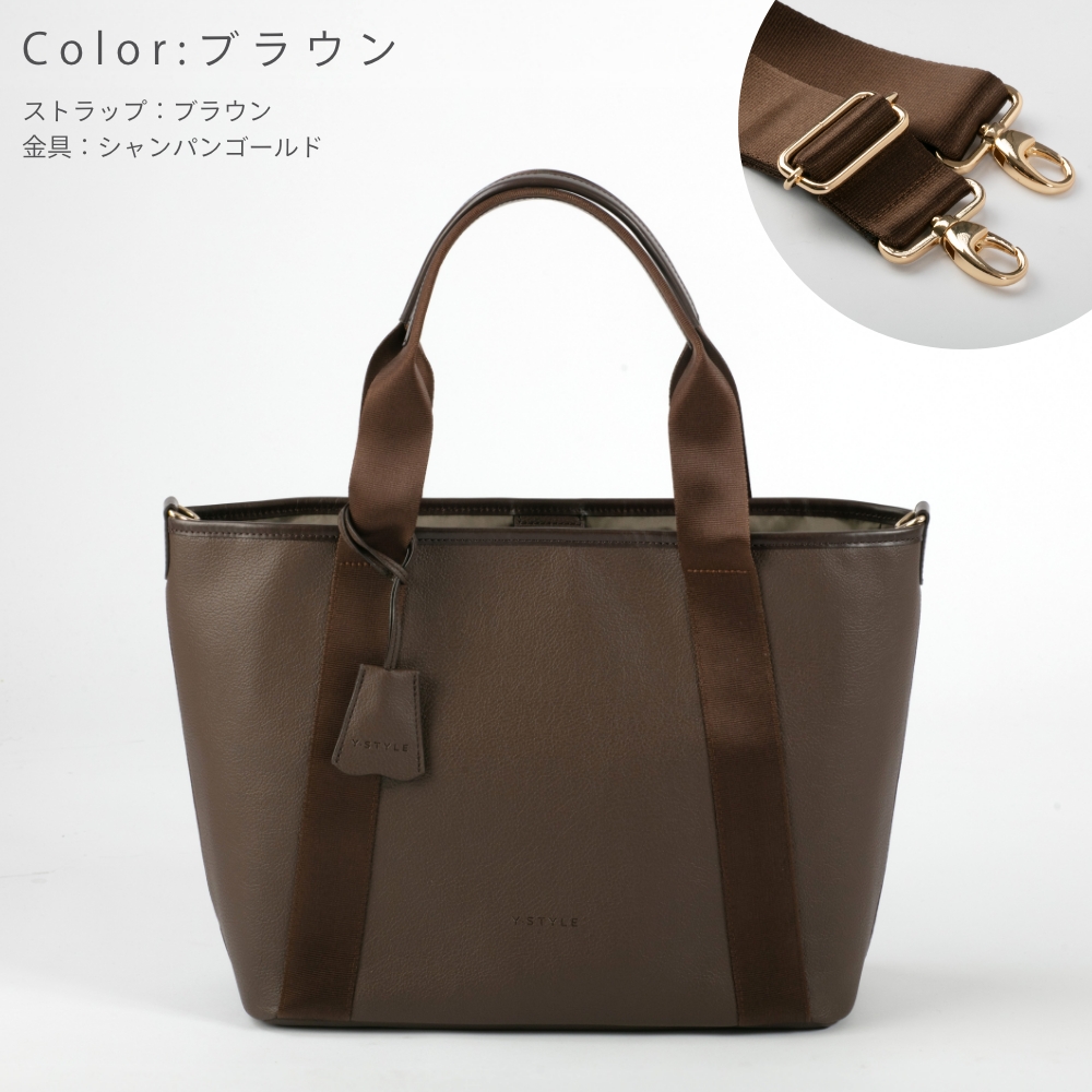 YーStyle Y-STYLE 魔法の収納 トートバッグ M ショルダーストラップ付