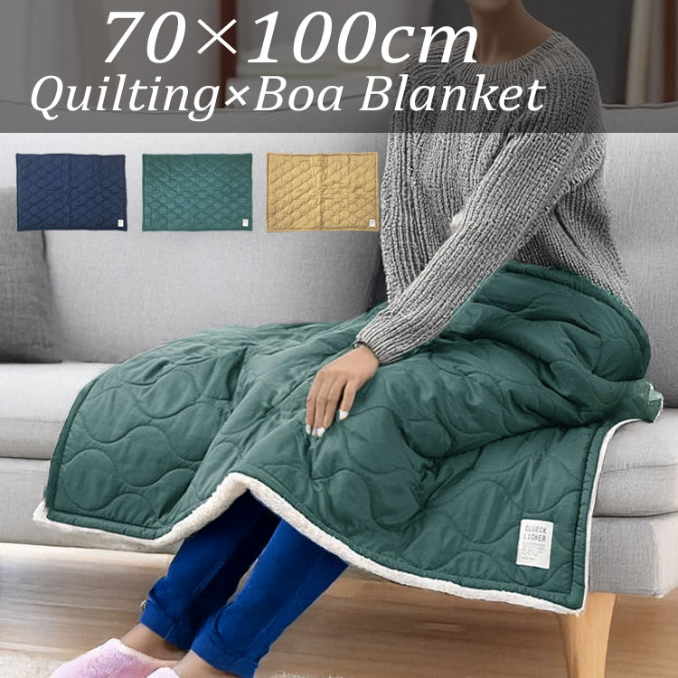 ひざ掛け キルティング 小さめ おしゃれ ブランケット 撥水 暖かい