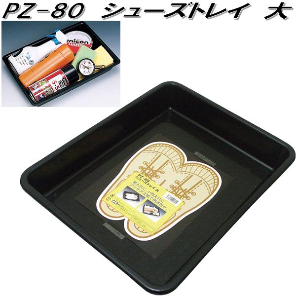 槌屋ヤック ZE-91 ディスプレイ裏収納BOX ZE91 お取り寄せ商品 YAC