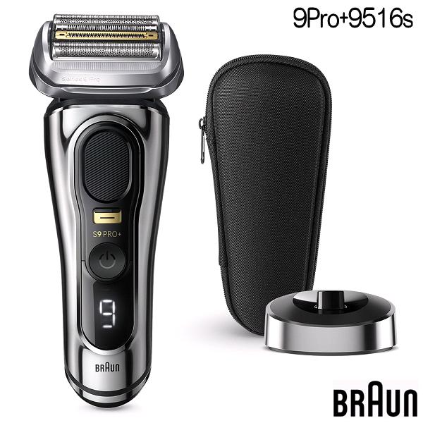 BRAUN ブラウン 充電式シェーバー シリーズ9Pro 9577CC 6in1全自動