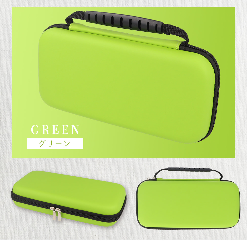 スイッチライト ケース キャリングケース Switchライト lite ポーチ