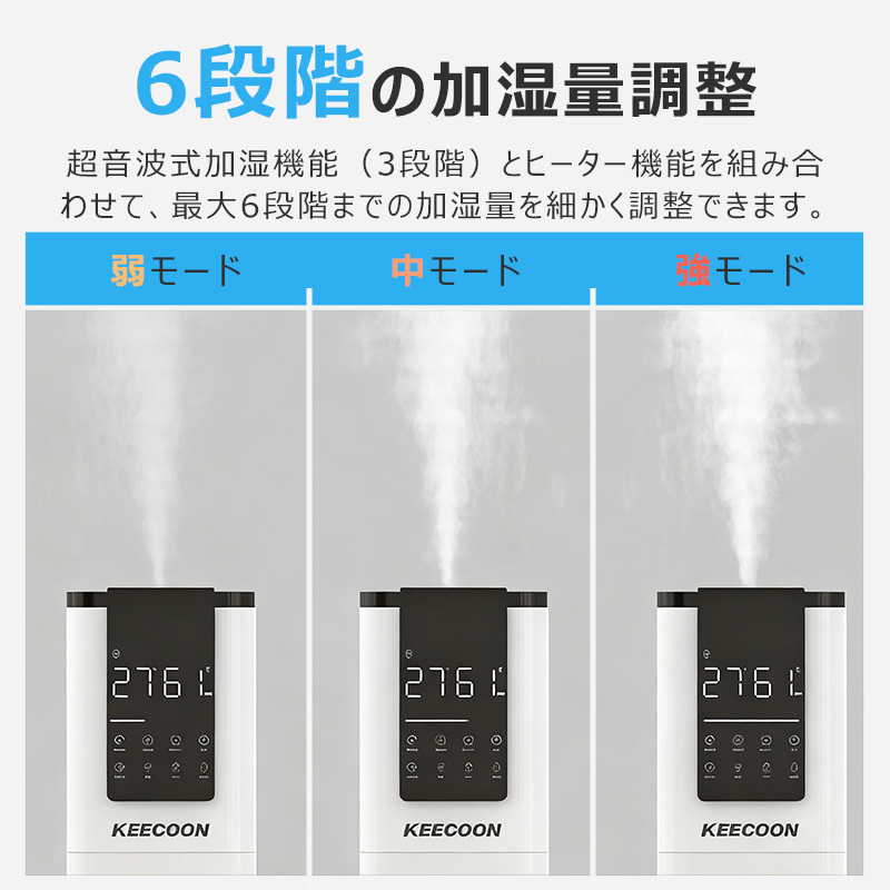 加湿器 加熱式 大容量 13L 業務用ハイブリッド スチーム式 超音波式