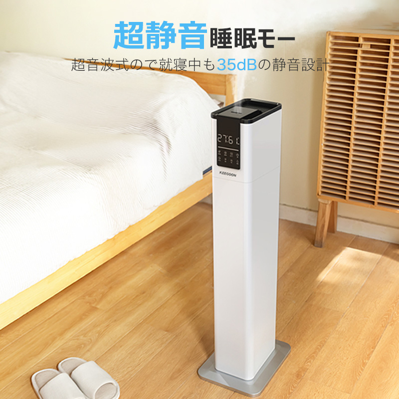 加湿器 加熱式 大容量 13L 業務用ハイブリッド スチーム式 超音波式