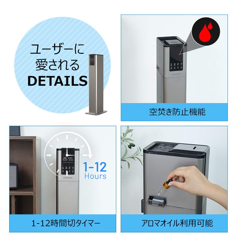 KEECOON 加湿器 スチーム式 大容量 ハイブリッド 超音波式 業務用 13L