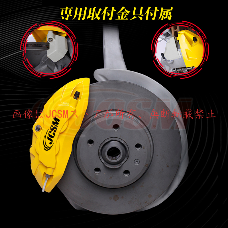 トヨタ（TOYOTA） 大放出セール トヨタカムリ70系 キャリパーカバー