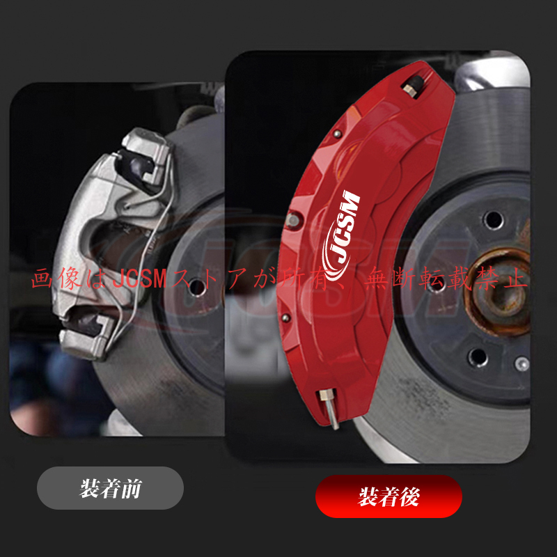 SUBARU（スバル） WRX S4（スバル）VB系 キャリパーカバートヨタ