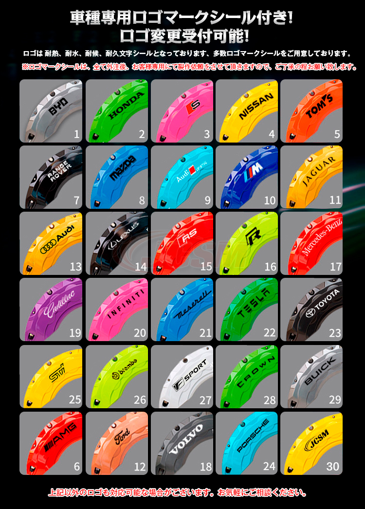 トヨタ（TOYOTA） 大放出セール ハイエース200系 キャリパーカバー