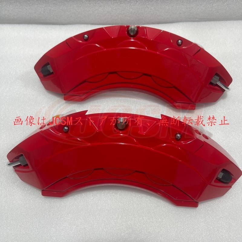 Audi（アウディ） TTクーペ キャリパーカバー 金属製 専用設計 簡単