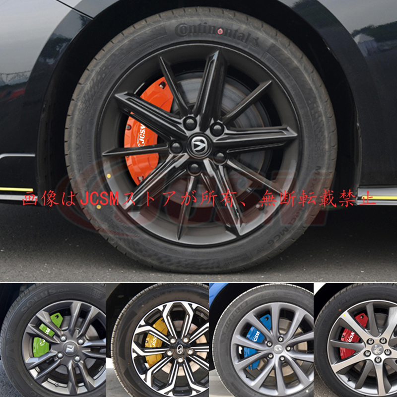 レクサス（LEXUS） 大放出セール LEXUS NXレクサスNX10系 キャリパー