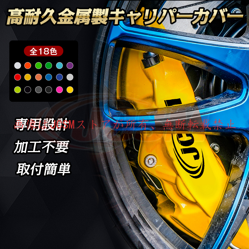 Jeep（ジープ） ランドクルーザー250（トヨタ）250系 キャリパー