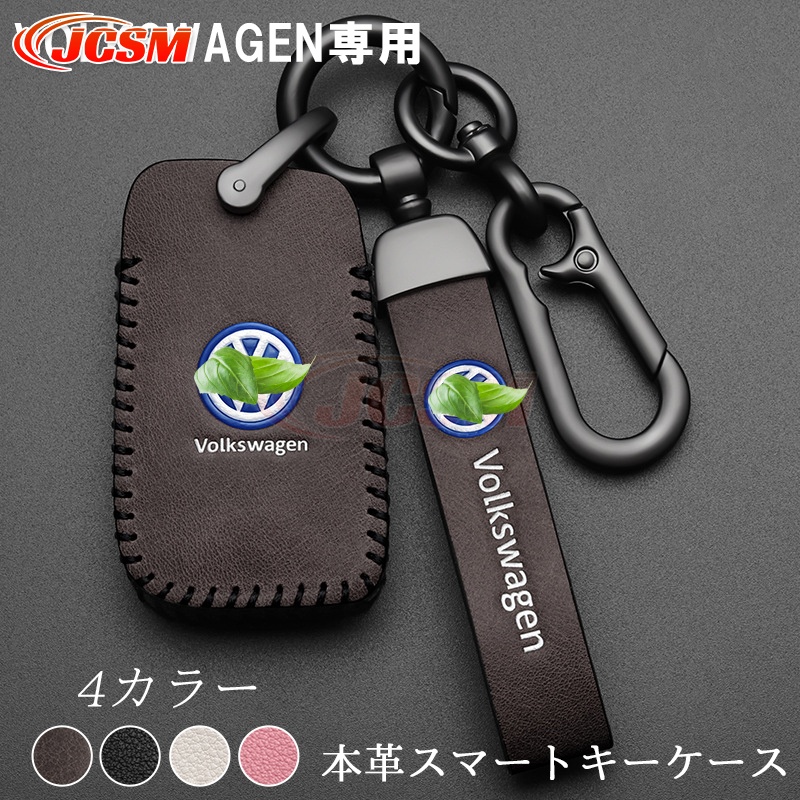 フォルクスワーゲン（Volkswagen） JCSM ティグアン（フォルクスワーゲ