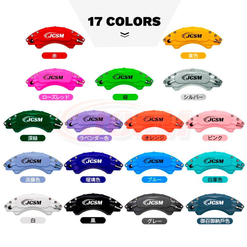 スズキ（SUZUKI） スイフトスポーツ ZC系 キャリパーカバートヨタ 金属