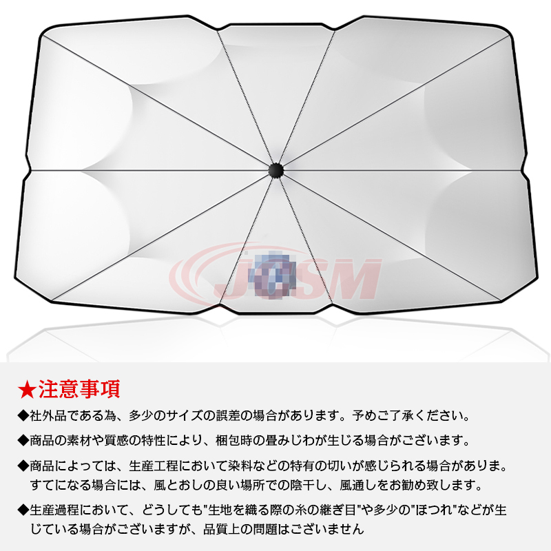 フォルクスワーゲン（Volkswagen） ゴルフトゥーラン サンシェード