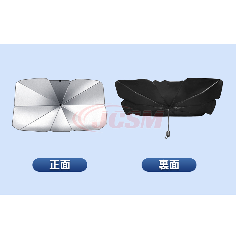 フォルクスワーゲン（Volkswagen） ゴルフトゥーラン サンシェード