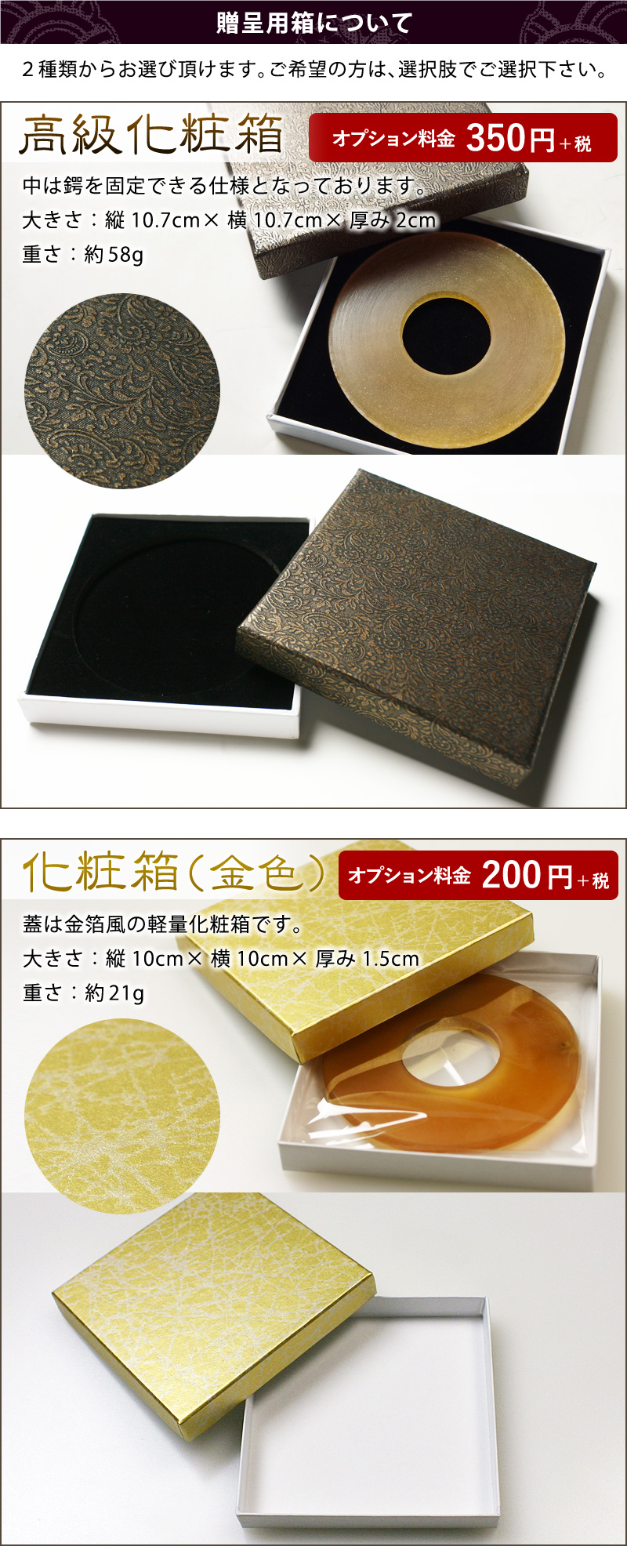 3000円以上で送料無料]【加工所取寄せ品】 剣道 竹刀 革鍔 ( 革つば 革