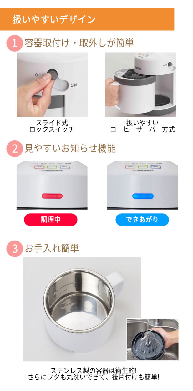 ゼンケン スープリーズR スープメーカー レシピ付き ZSP-4 調理家電