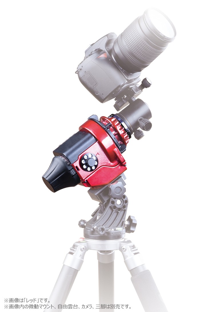 ケンコー・トキナー（KenkoTokina） 即配 (KT) 自動追尾赤道儀