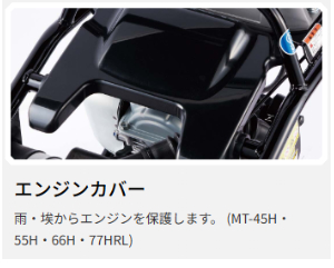 三笠産業】タンピングランマー [MT-45H] 作業工具 空圧工具 エンジン
