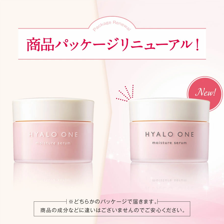 キユートピア オールインワン 化粧品 キユーピー 公式 ヒアロワン 50g