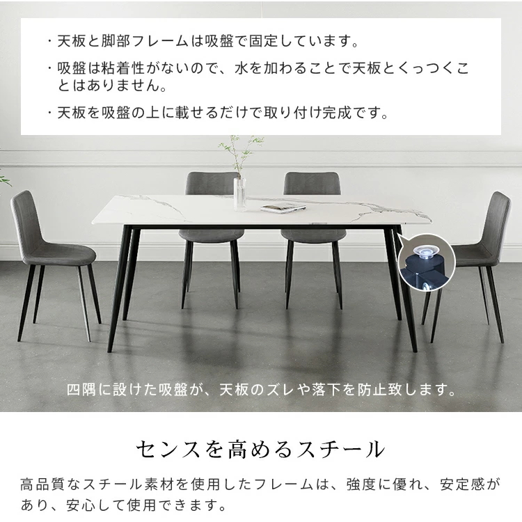 レビュー特典・ダイニングテーブル セラミック 食卓テーブル 幅120 140