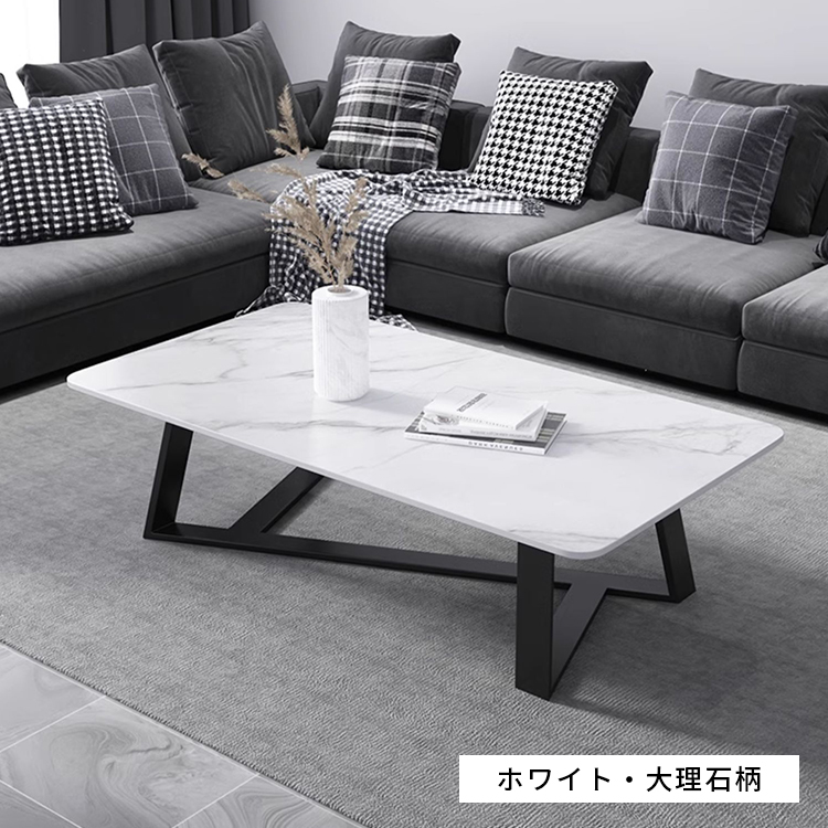 10%OFF期間限定☆レビュー特典・センターテーブル セラミック 大理石柄