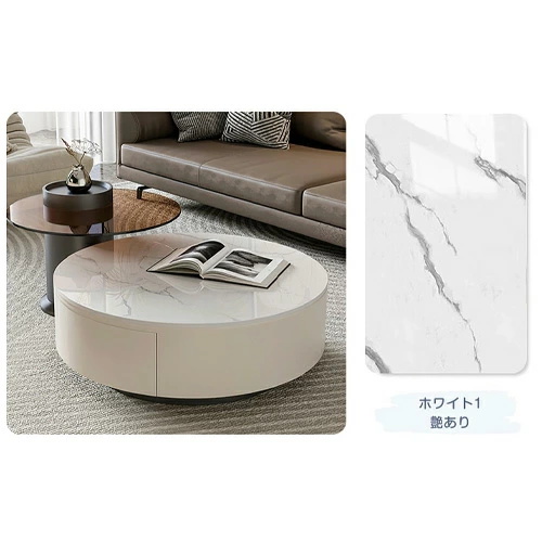 期間限定セール☆センターテーブル セラミック天板 丸テーブル ロー