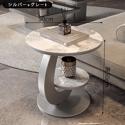 10%OFF期間限定☆レビュー特典・サイドテーブル 丸テーブル 直径50cm