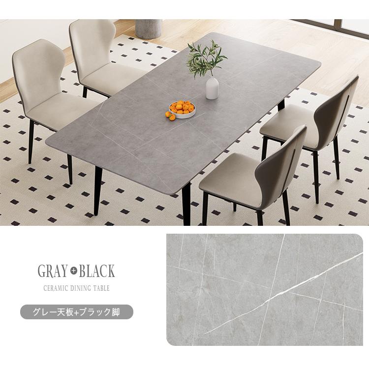 10%OFF期間限定☆レビュー特典・ダイニングテーブル セラミック 幅120