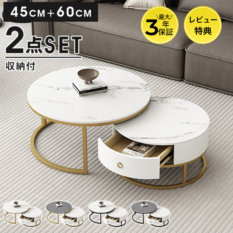 10%OFF期間限定☆レビュー特典・センターテーブル セラミック ロー