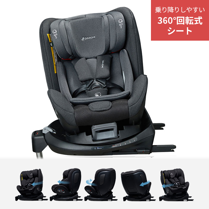 チャイルドシート ISOFIX 新生児 0歳 リクライニング ベビー サポート