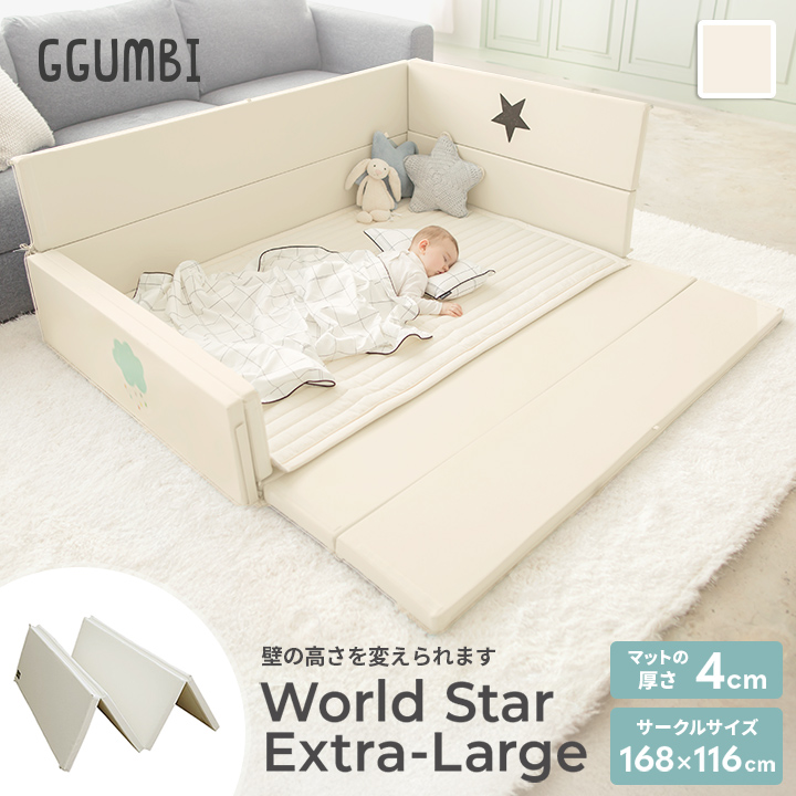 GGUMBI（グンビ） ベビーサークル おしゃれ ベビーマット 赤ちゃん