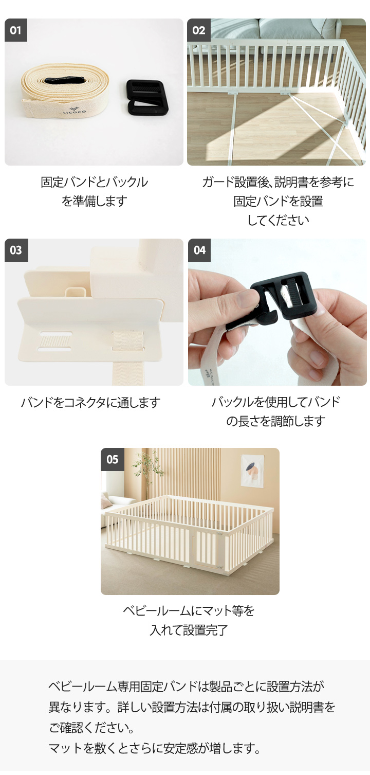 GGUMBI（グンビ） ベビーサークル おしゃれ ベビールーム 10枚 セット