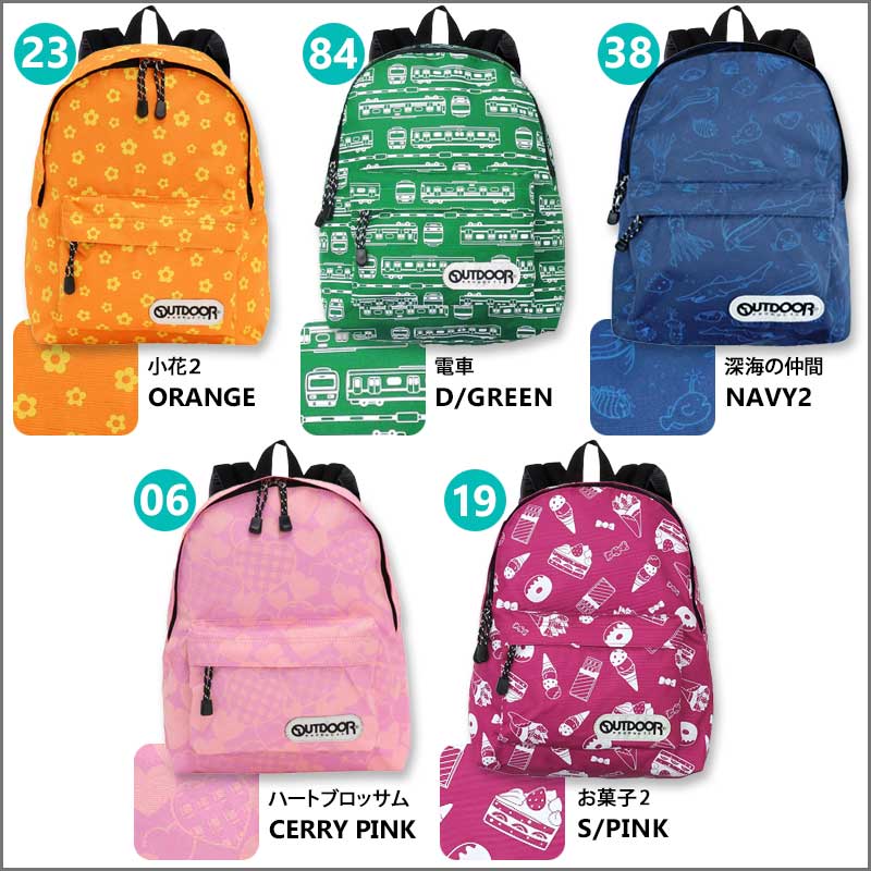 OUTDOOR PRODUCTS（アウトドアプロダクツ） リュック キッズ 女の子