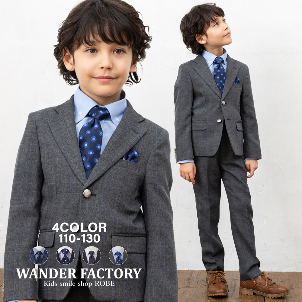 WF BY WANDER FACTORY 入学式 男の子 スーツ ロングパンツ 卒園式