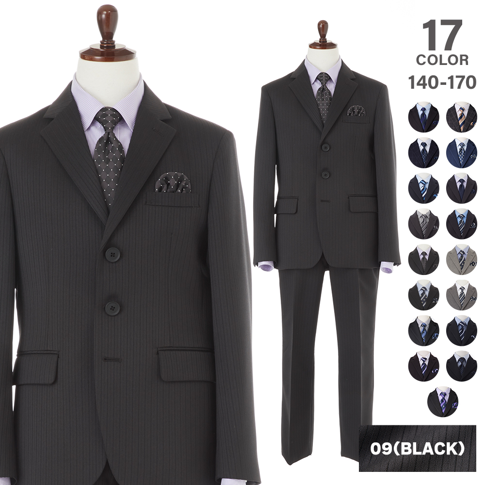 OLIVER HOUSE（オリバーハウス） 卒業式 スーツ 男の子 140 150 160