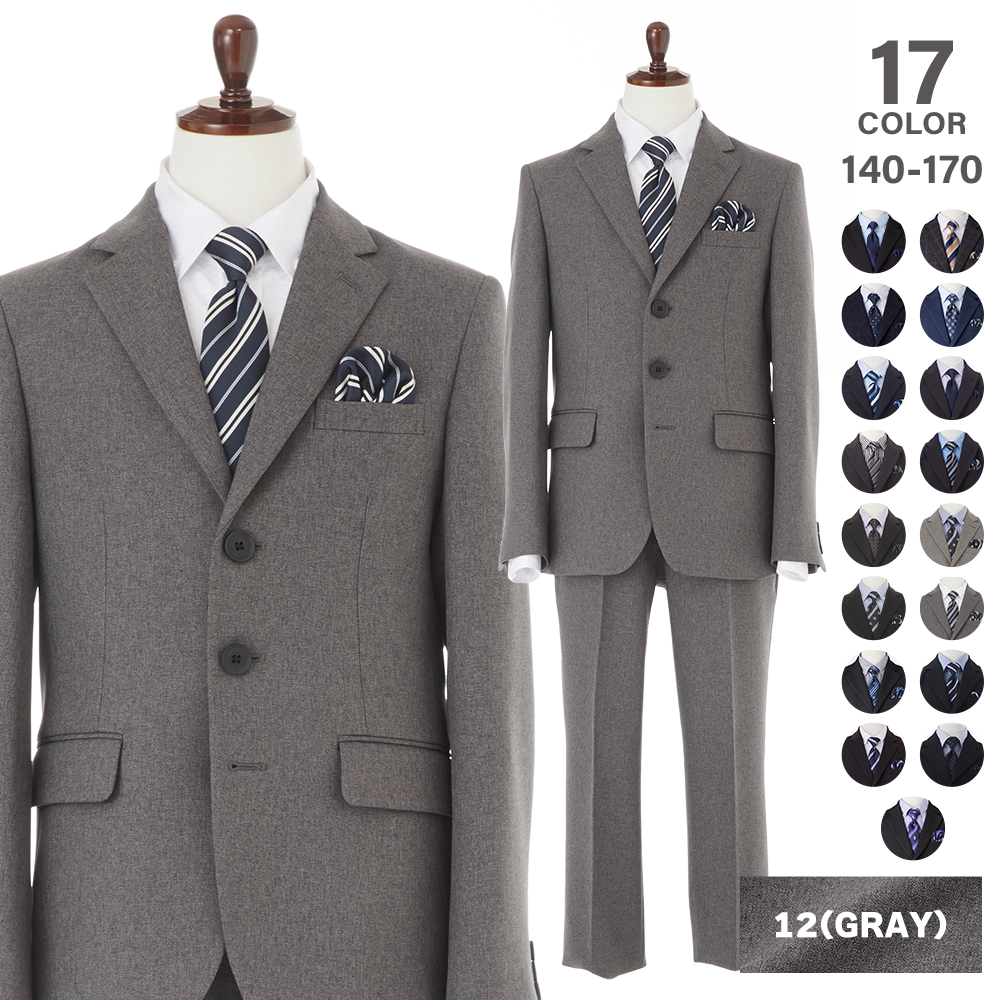 OLIVER HOUSE（オリバーハウス） 卒業式 スーツ 男の子 140 150 160