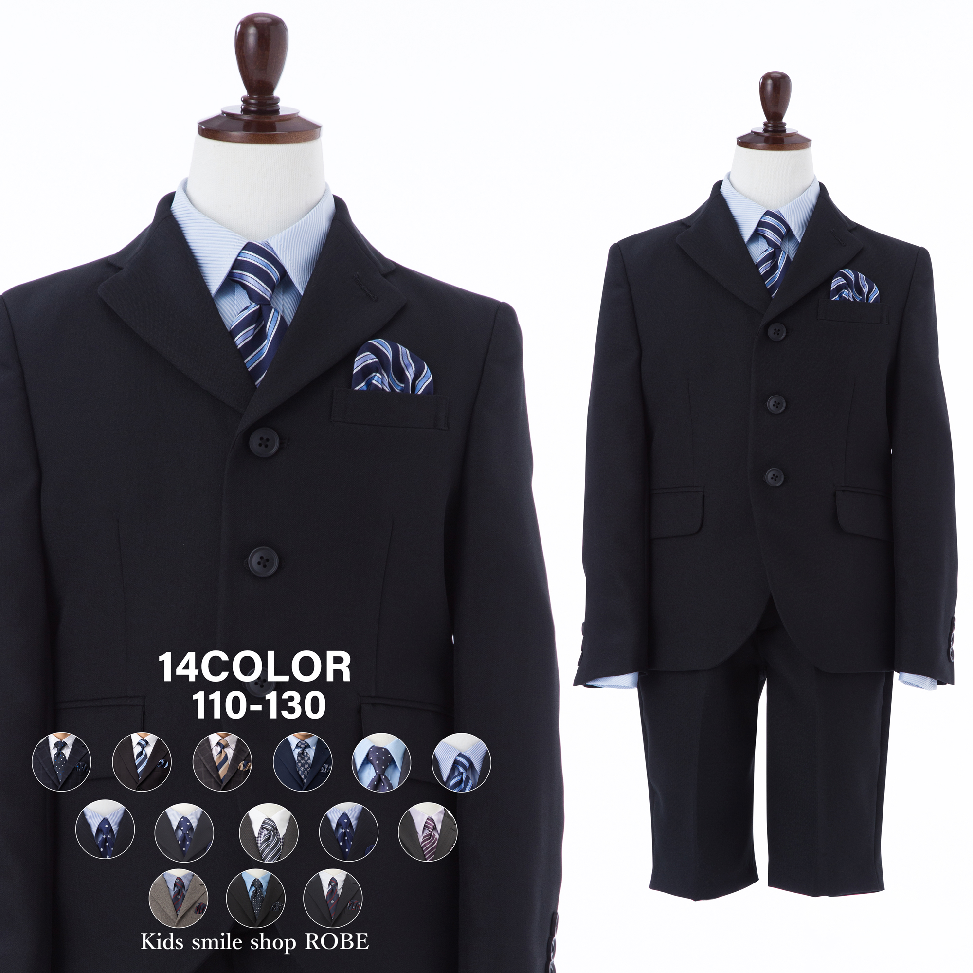 WF BY WANDER FACTORY 入学式 スーツ 男の子 卒園式 子供服 5点セット