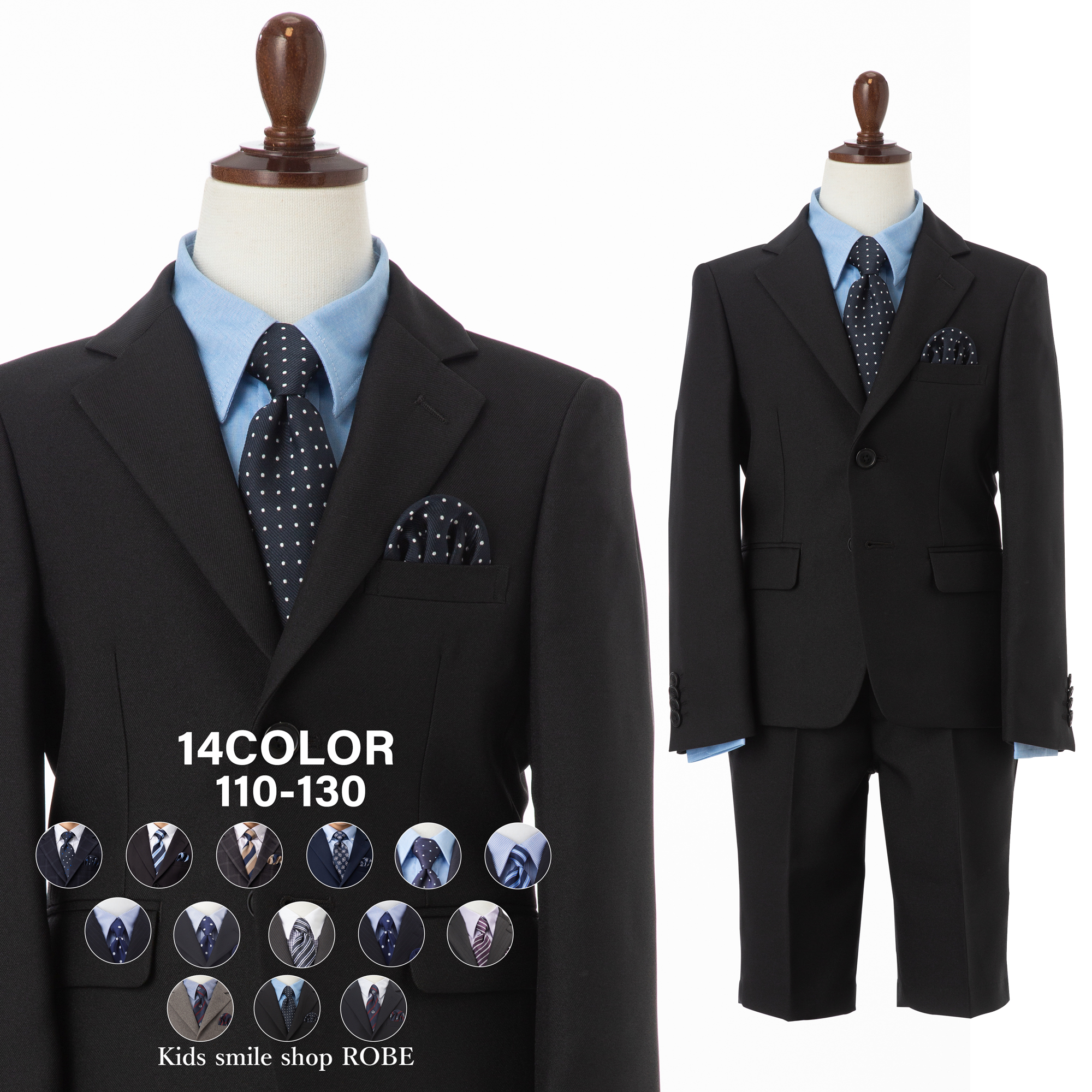 WF BY WANDER FACTORY 入学式 スーツ 男の子 卒園式 子供服 5点セット