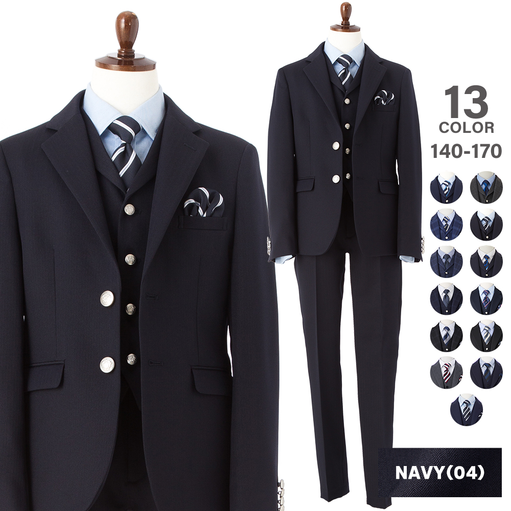 WF BY WANDER FACTORY フォーマル キッズ 男の子 卒業式 小学校 140