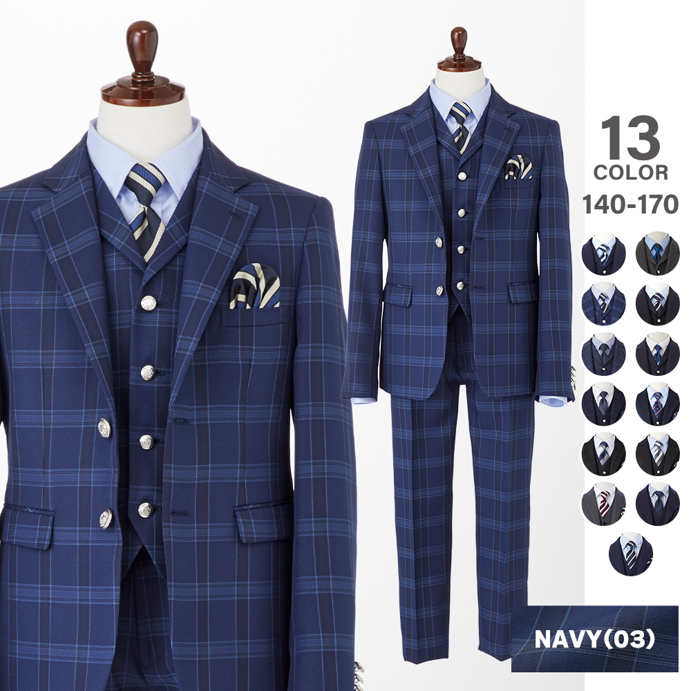 WF BY WANDER FACTORY フォーマル キッズ 男の子 卒業式 小学校 140