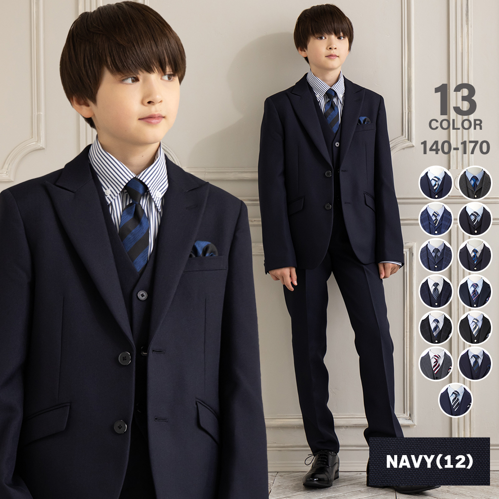 WF BY WANDER FACTORY フォーマル キッズ 男の子 卒業式 小学校 140