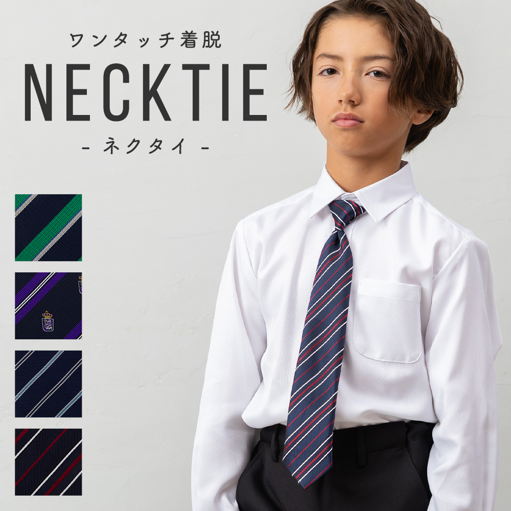 OLIVER HOUSE（オリバーハウス） ネクタイ 入学式 子供服 男の子
