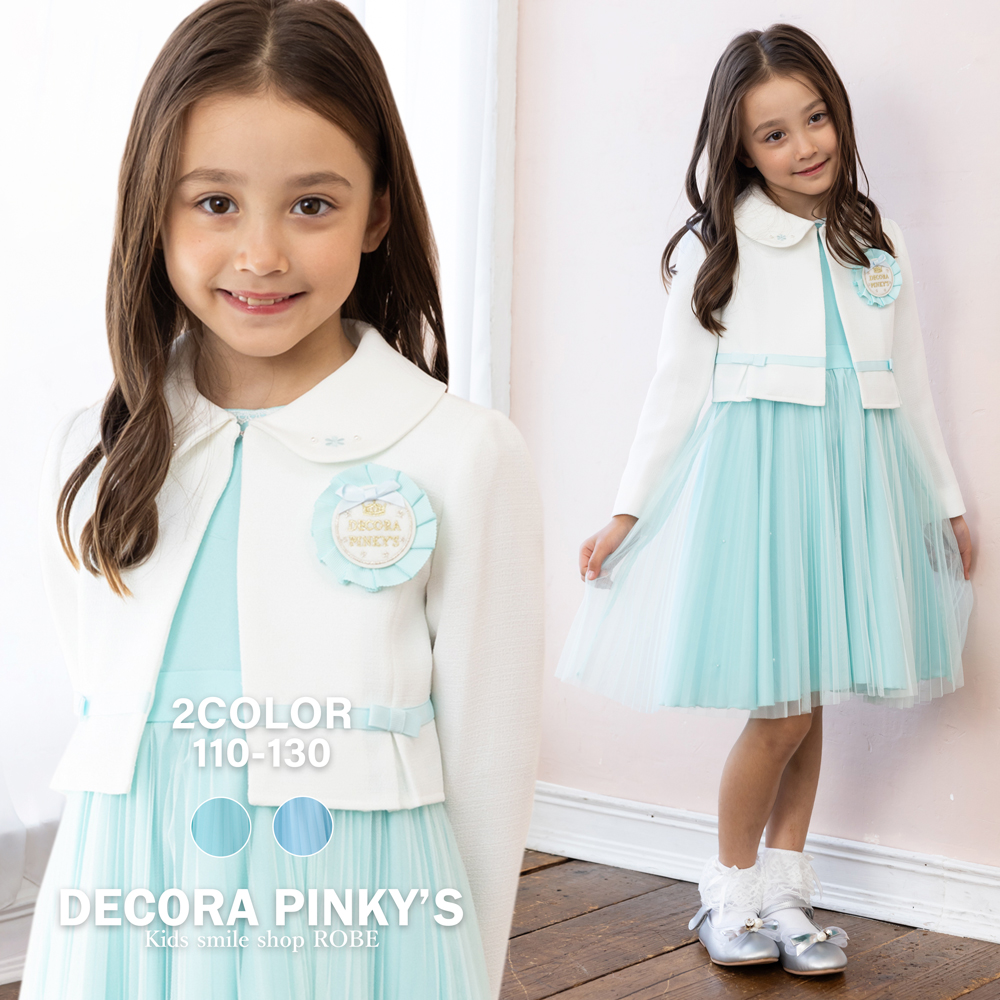DECORA PINKY'S（デコラピンキーズ） 入学式 子供服 ワンピース 110
