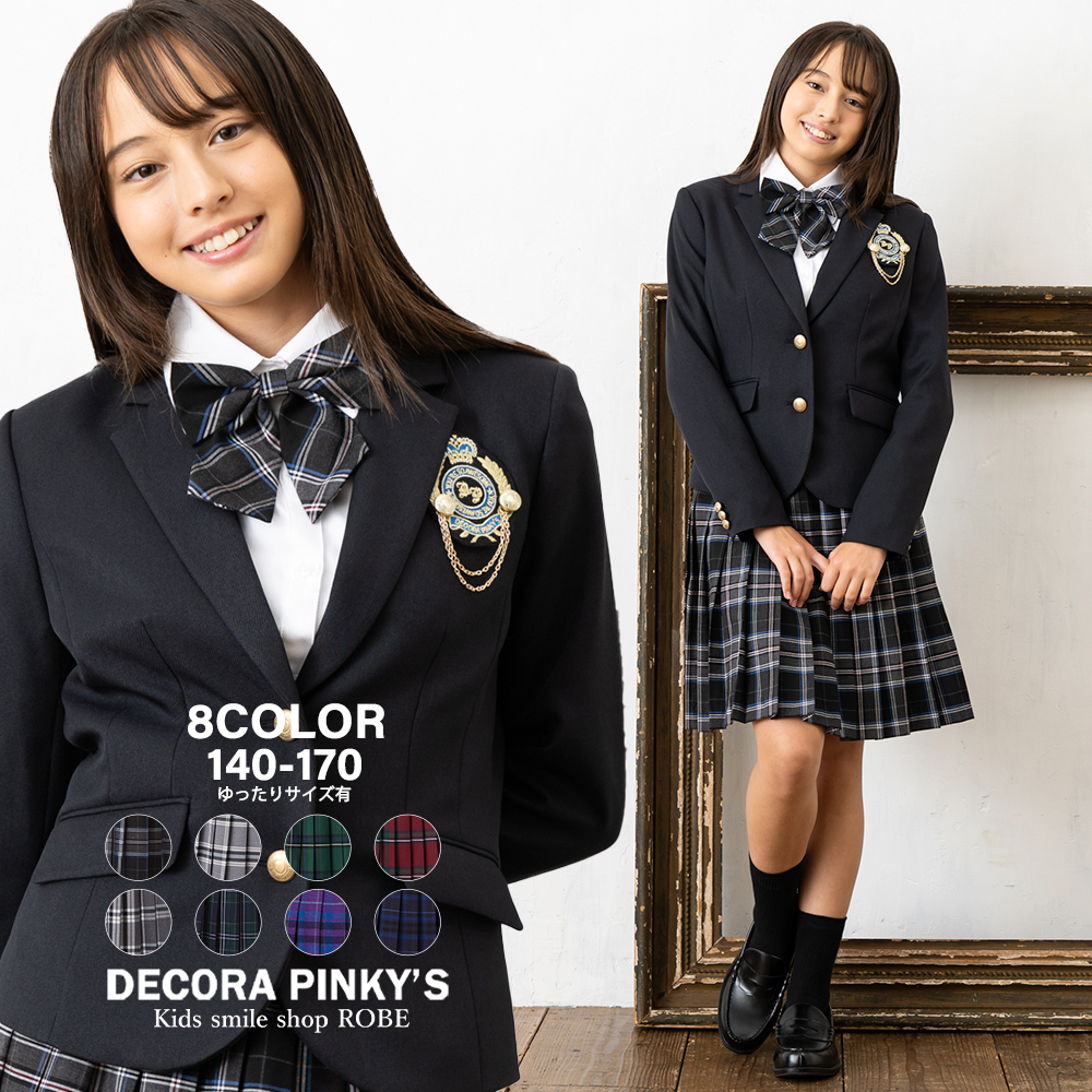 キッズスマイルショップROBE - 卒業スーツ｜Yahoo!ショッピング