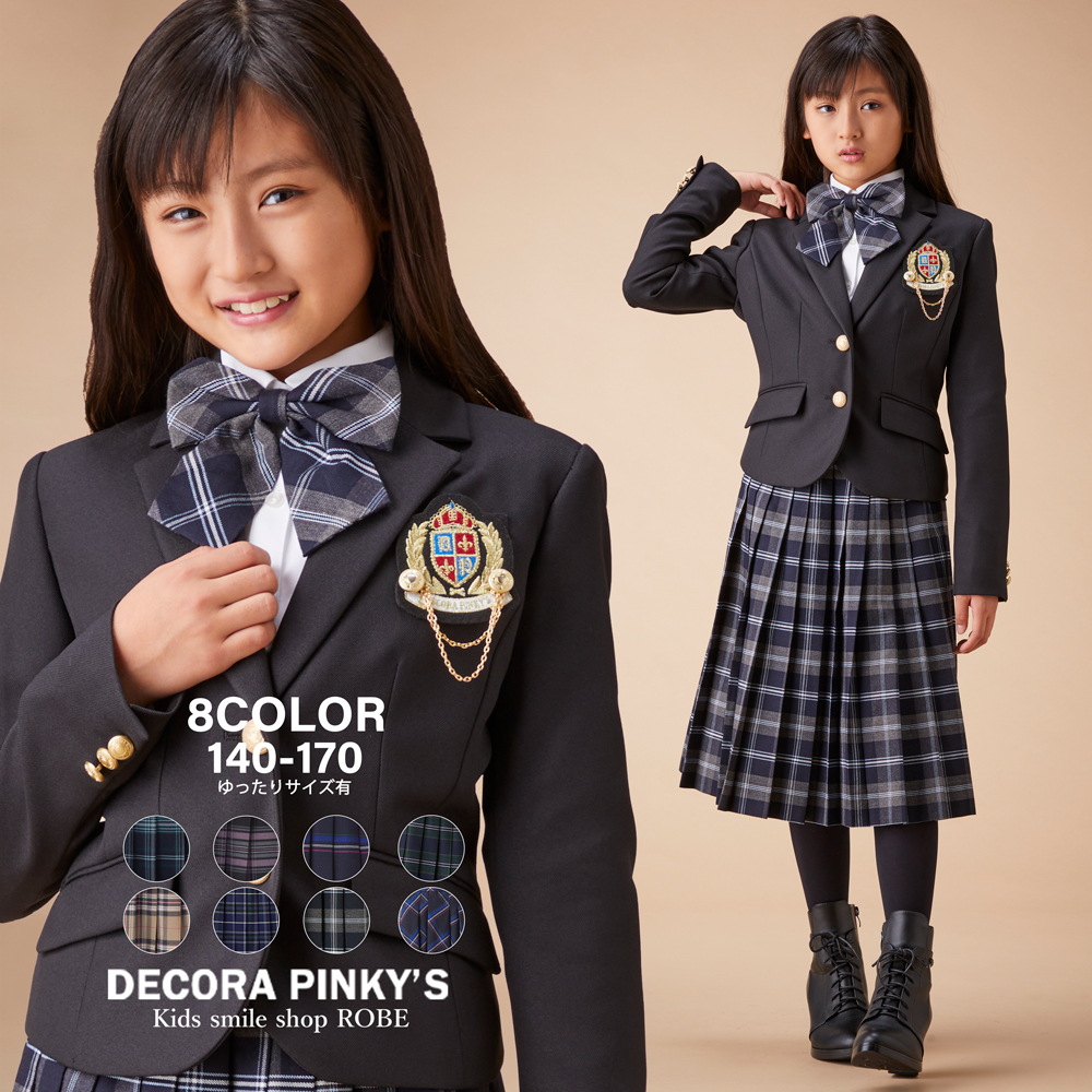 DECORA PINKY'S（デコラピンキーズ） 卒業式 スーツ 女の子 140 150