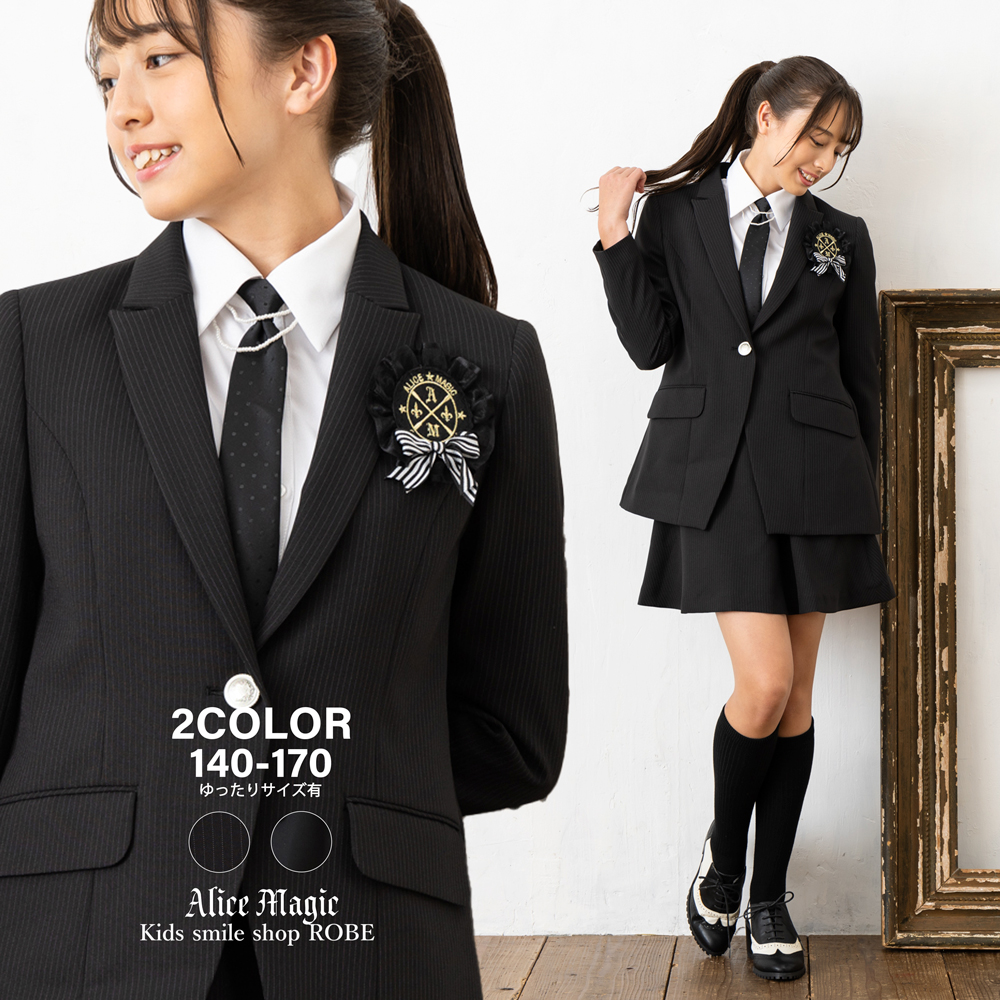 DECORA PINKY'S（デコラピンキーズ） 卒業式 スーツ 女の子 140 150