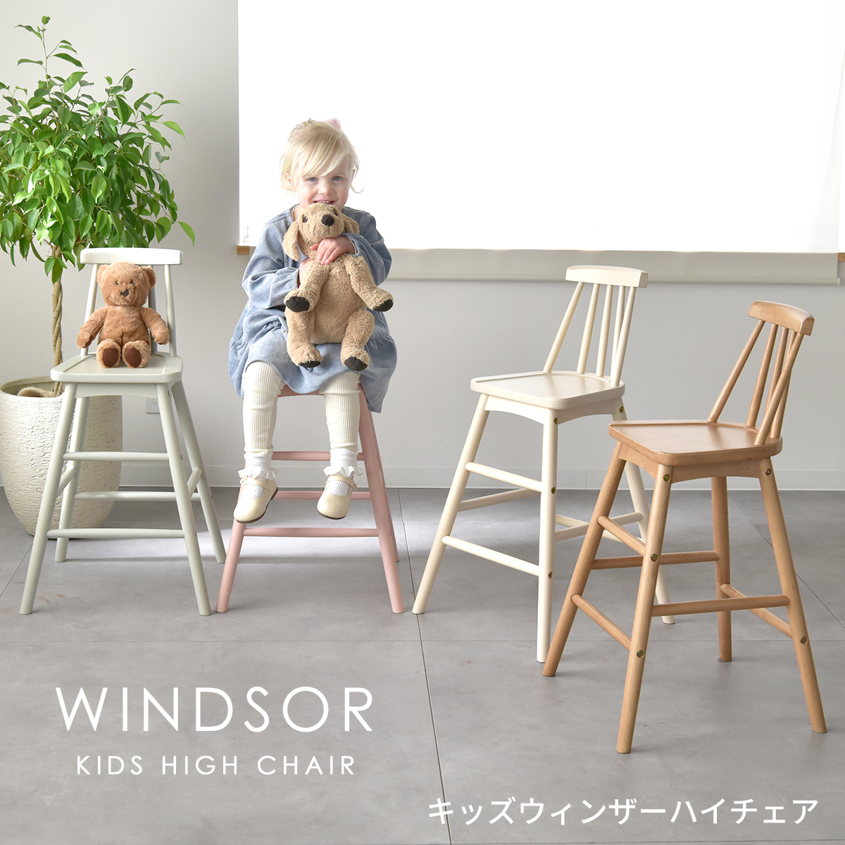 Kidzoo（キッズー） Kidzoo(キッズーシリーズ)キッズウィンザー